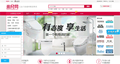 Desktop Screenshot of michibuy.com